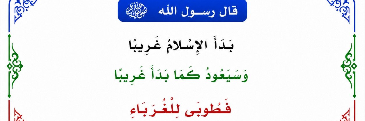 ✨عبد الكريم رحالي 2's banner