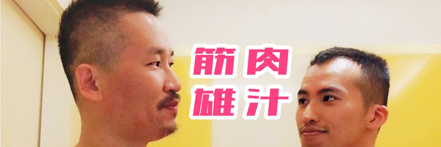 傑夫底迪( welcome m@ss@ge, collaboration)'s banner