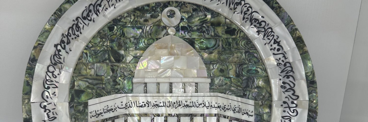 محمد بن فهد الحايف's banner