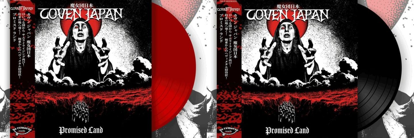 Coven Japan🇯🇵NWOTHM 7/24 NewAlbum ”Promise Land”'s banner