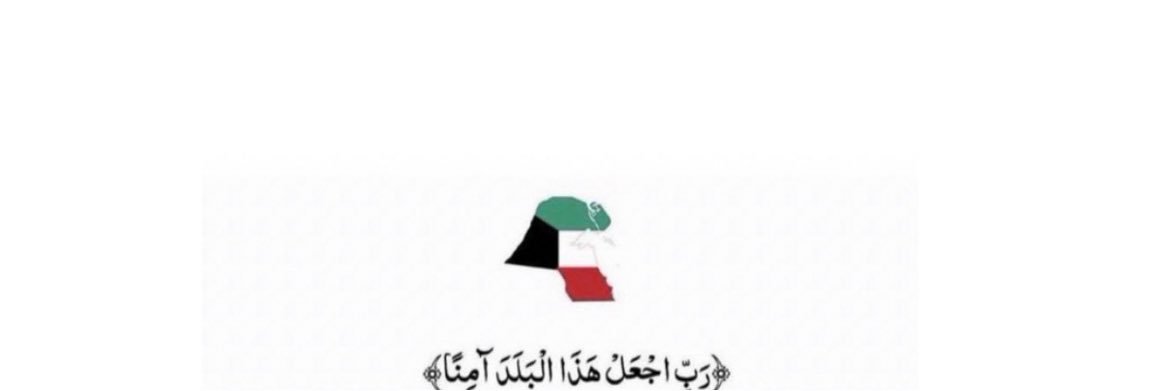 فوازفهدالمويزري's banner