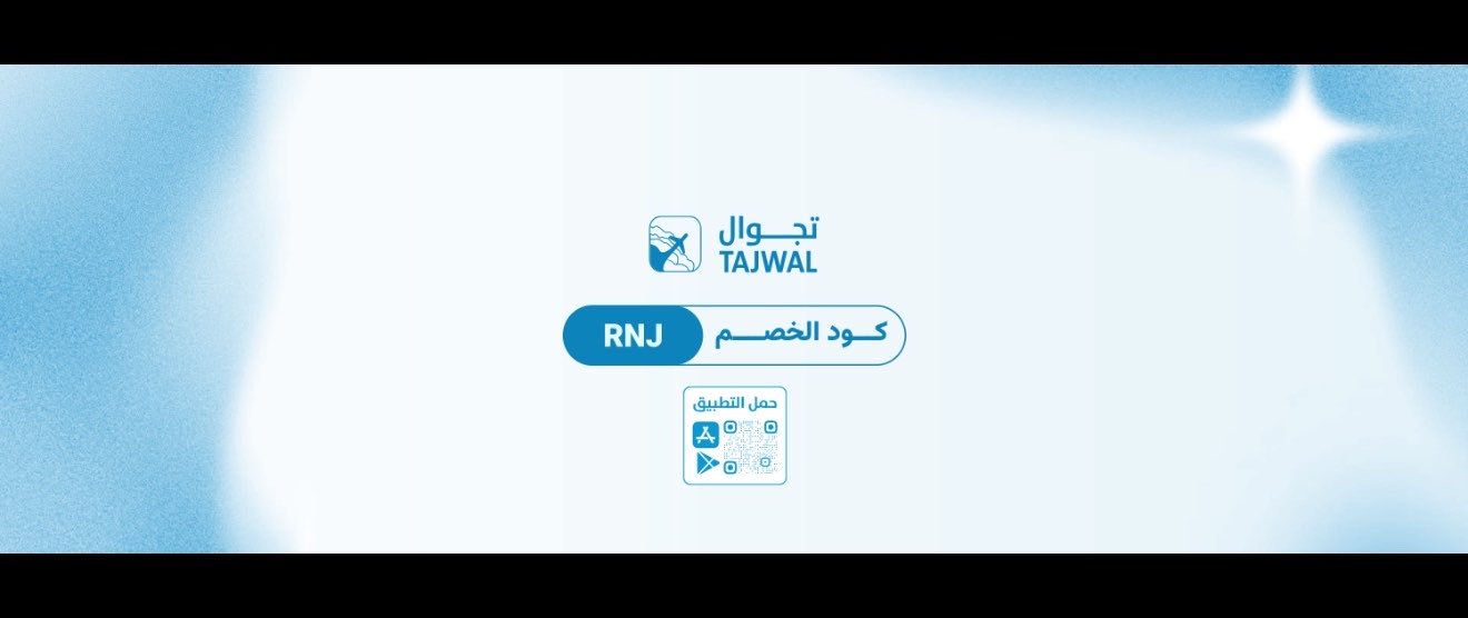 ريّان's banner