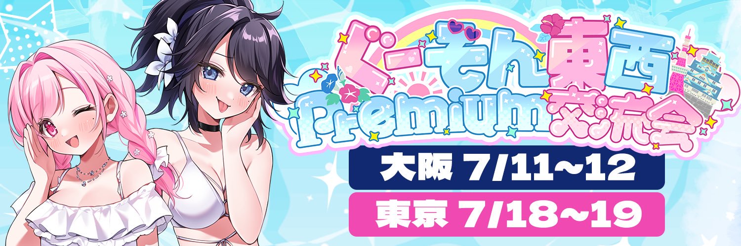 ksonSOUCHOU🍕's banner