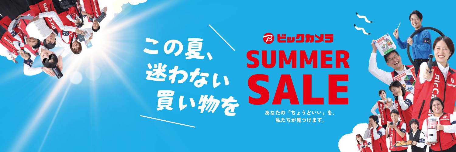 ビックカメラ's banner
