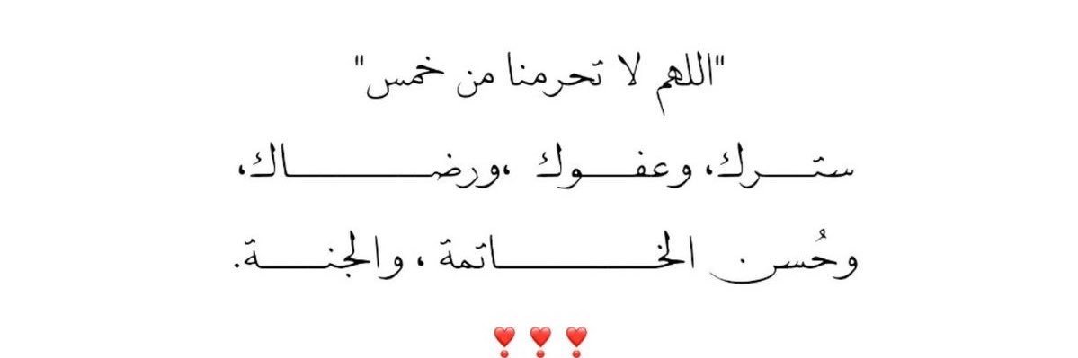 حسنآء 🇸🇦's banner