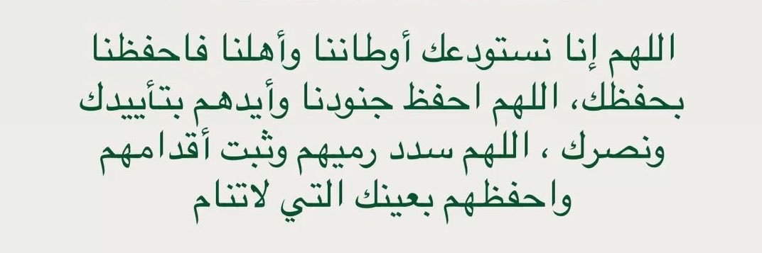 حسنآء 🇸🇦's banner