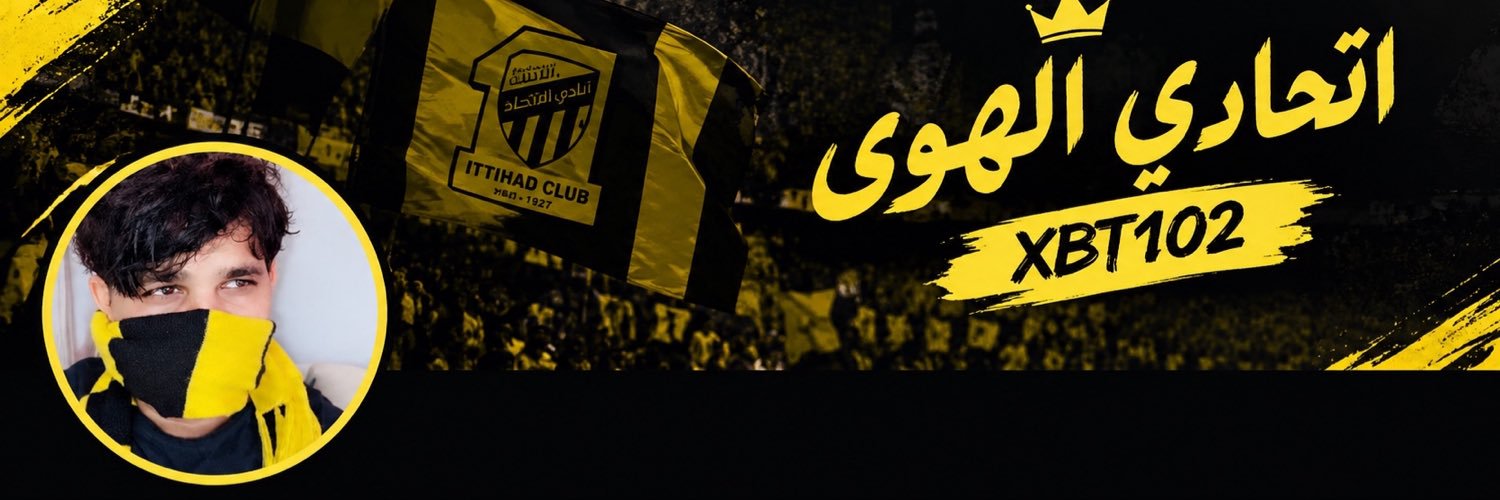 المونديالي / صالح العمري's banner