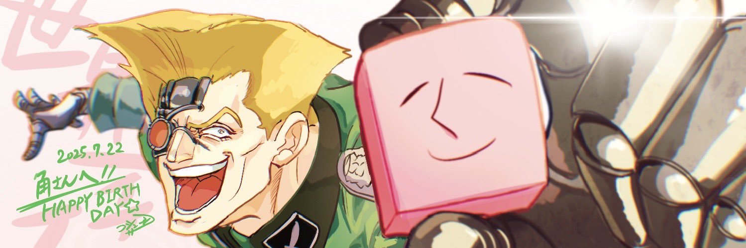◻️角◻️'s banner