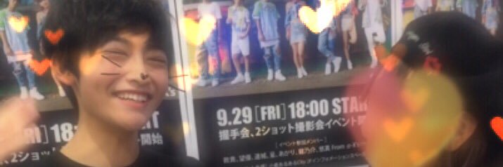 ひとみ's banner