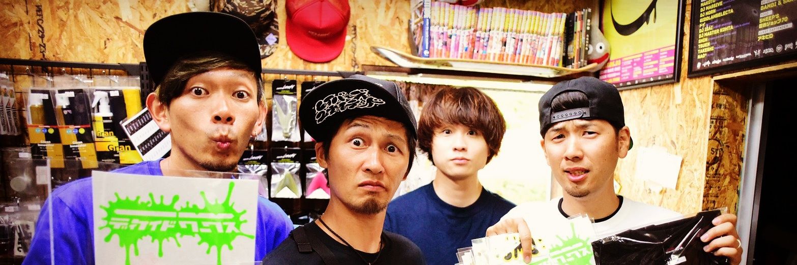 ⛑️アラマキシンヤ⛑️'s banner
