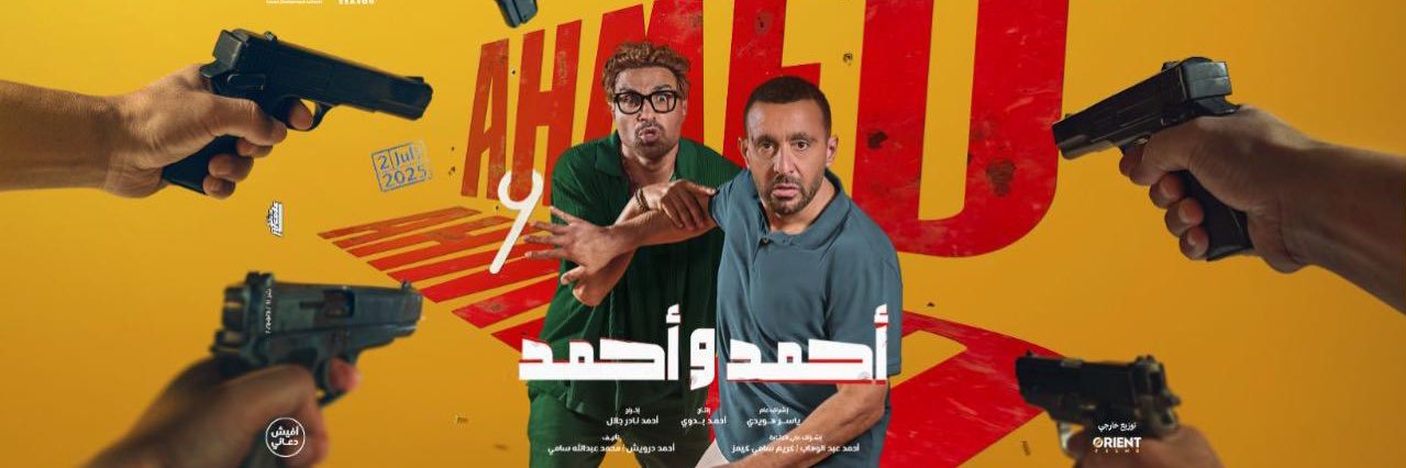 Ahmed Elsaka's banner