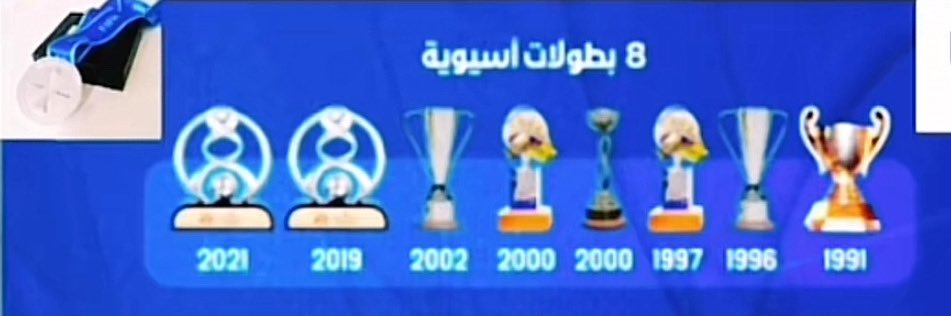 ̨هــﻼ̍ۙڵــﮯ مۭــڵــگــۑْۧ وصيف بطل العالم's banner