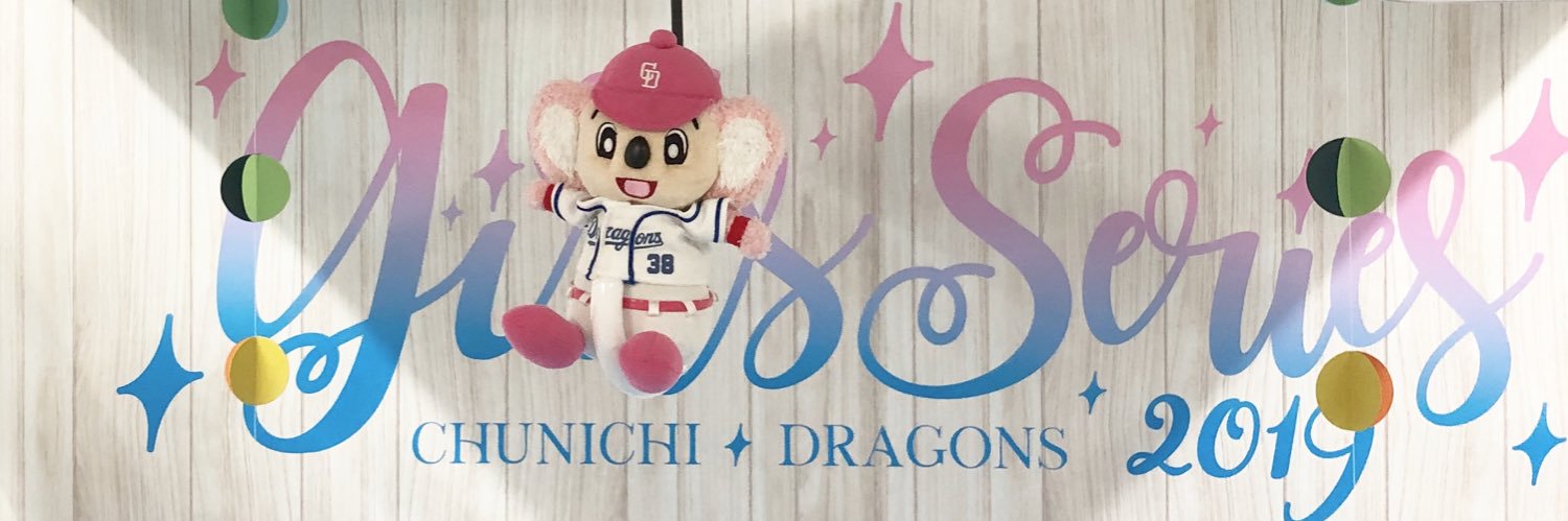 はるはる🐘's banner