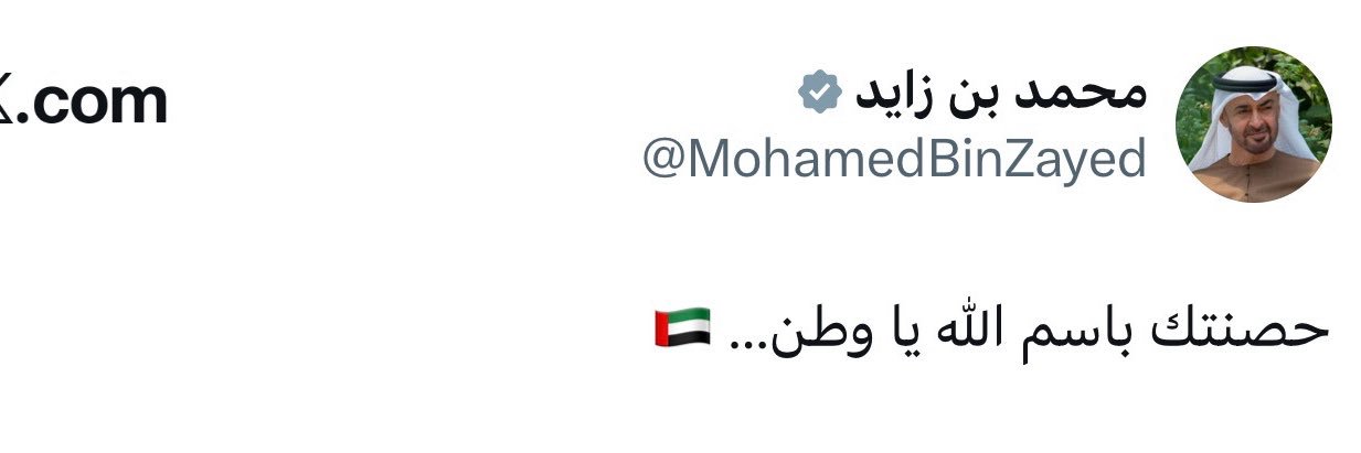 KHALED ⭐️⭐️'s banner