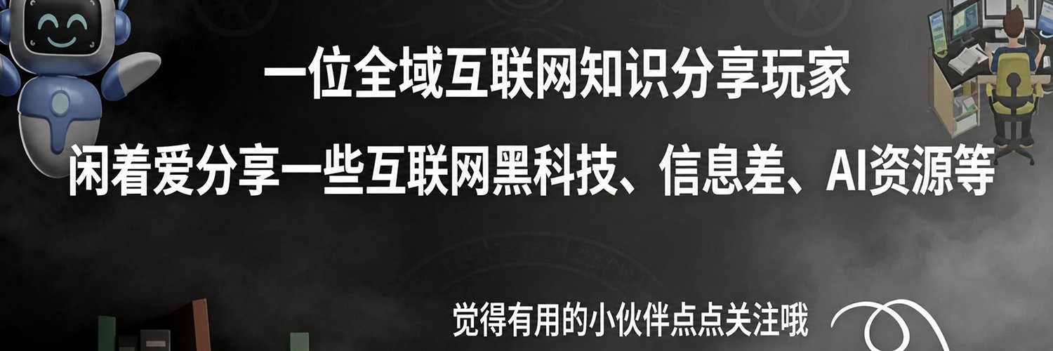 蓝鹰知识分享's banner