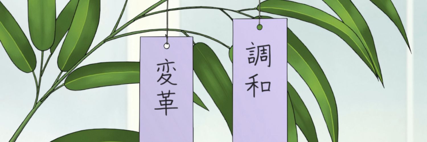 8023's banner