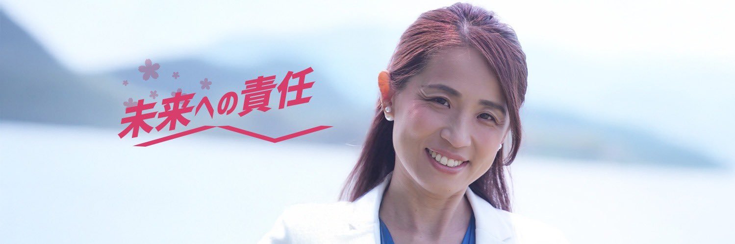 おやまだ経子🌸's banner