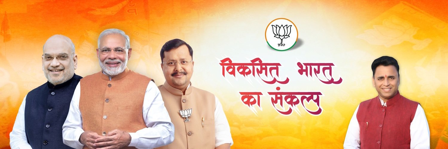 Sunil Deodhar's banner