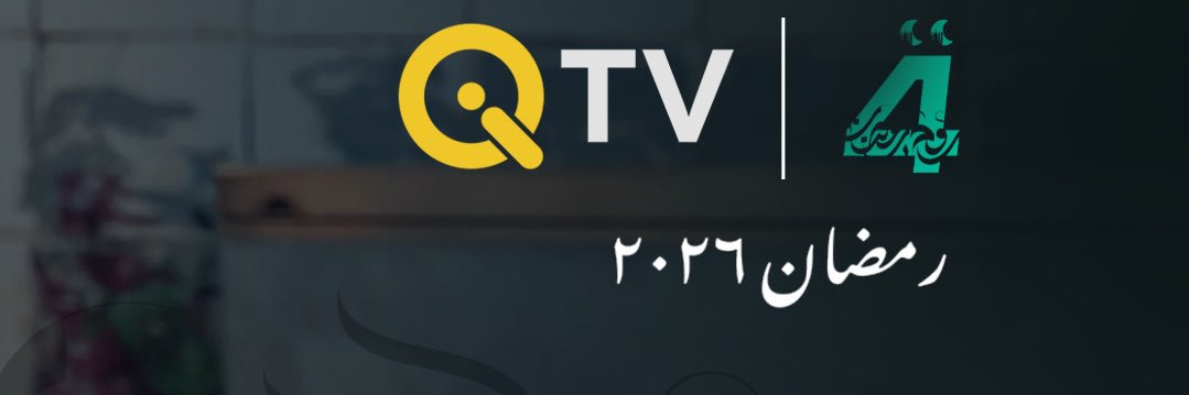غزوان جاسم's banner
