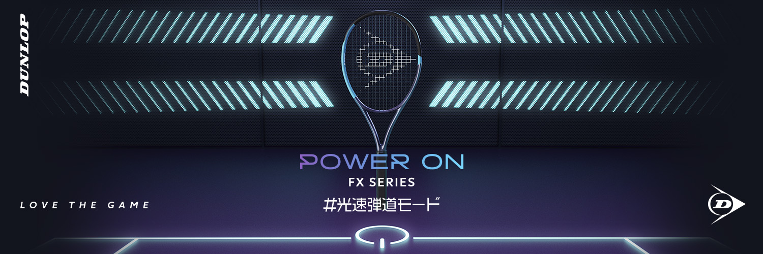 Dunlop Tennis Japan_ダンロップテニス's banner