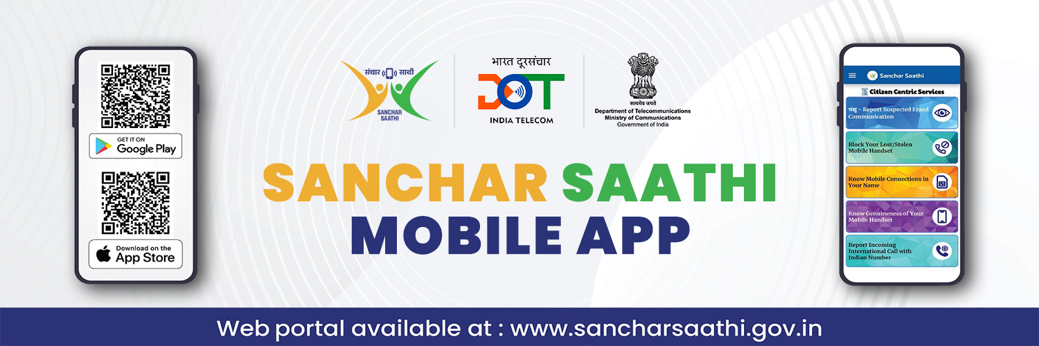 DoT India's banner