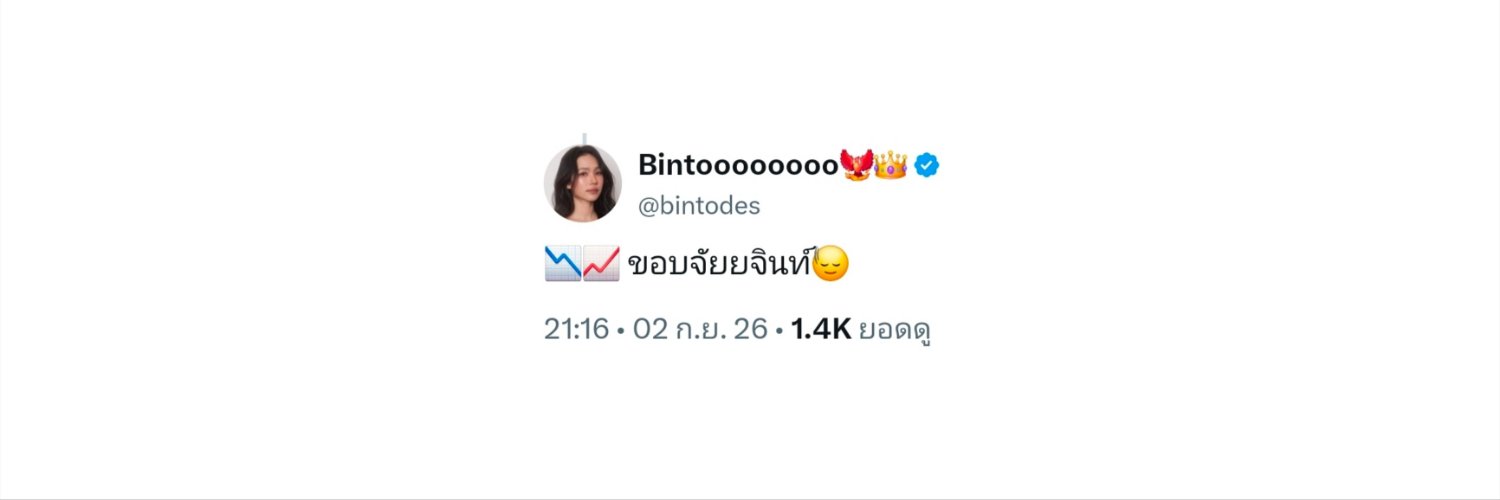 Jinท์⁹🐳's banner