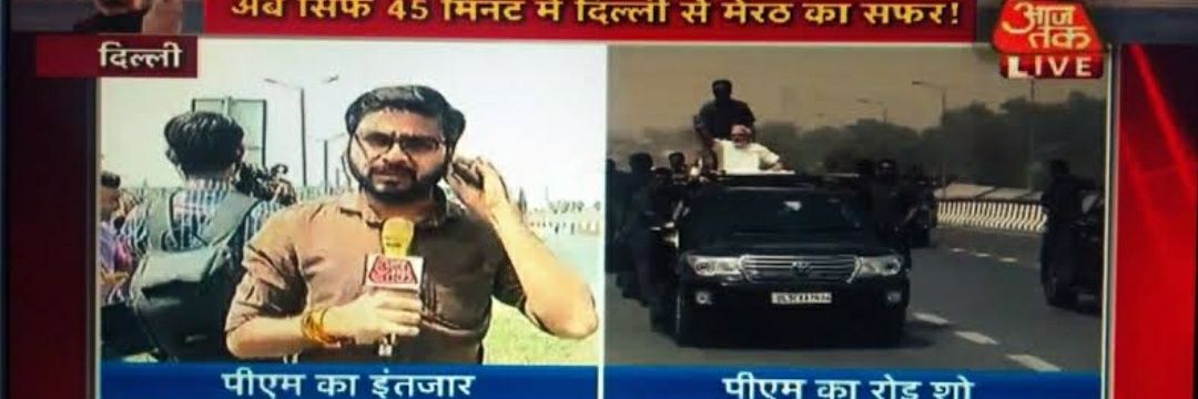 Ravish Pal Singh's banner