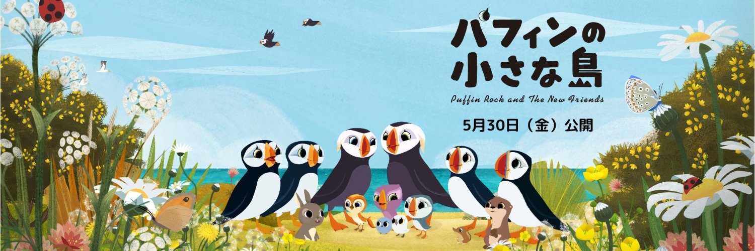 カートゥーン・サルーンJP公式's banner