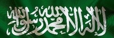 خالد مسفر الذيابي's banner