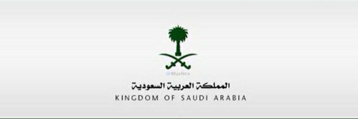 حمدي العوفي's banner