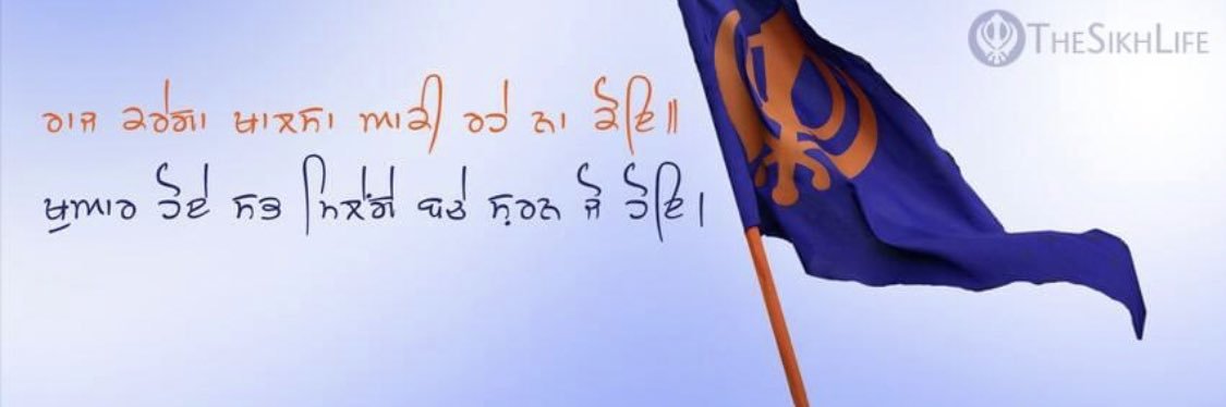 ਮਾਝੇਵਾਲਾ🇨🇦's banner