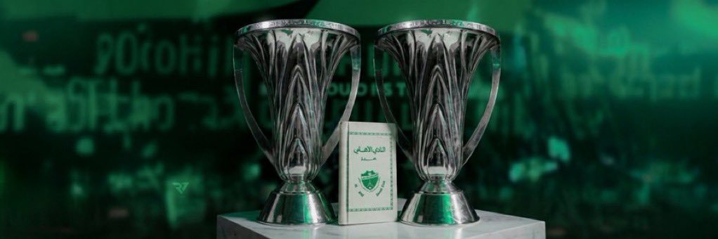 Najwa's banner