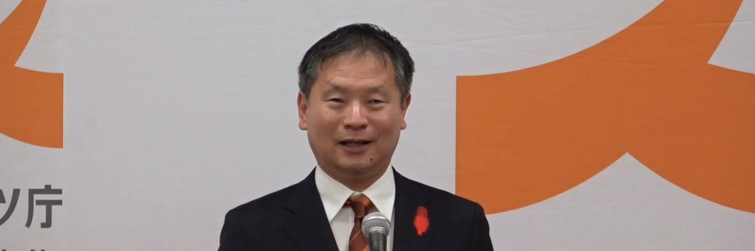スポーツ庁's banner