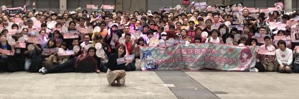 ポテトヘッド's banner