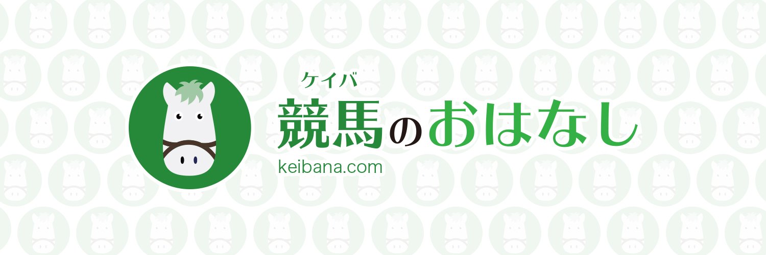 競馬のおはなし公式's banner