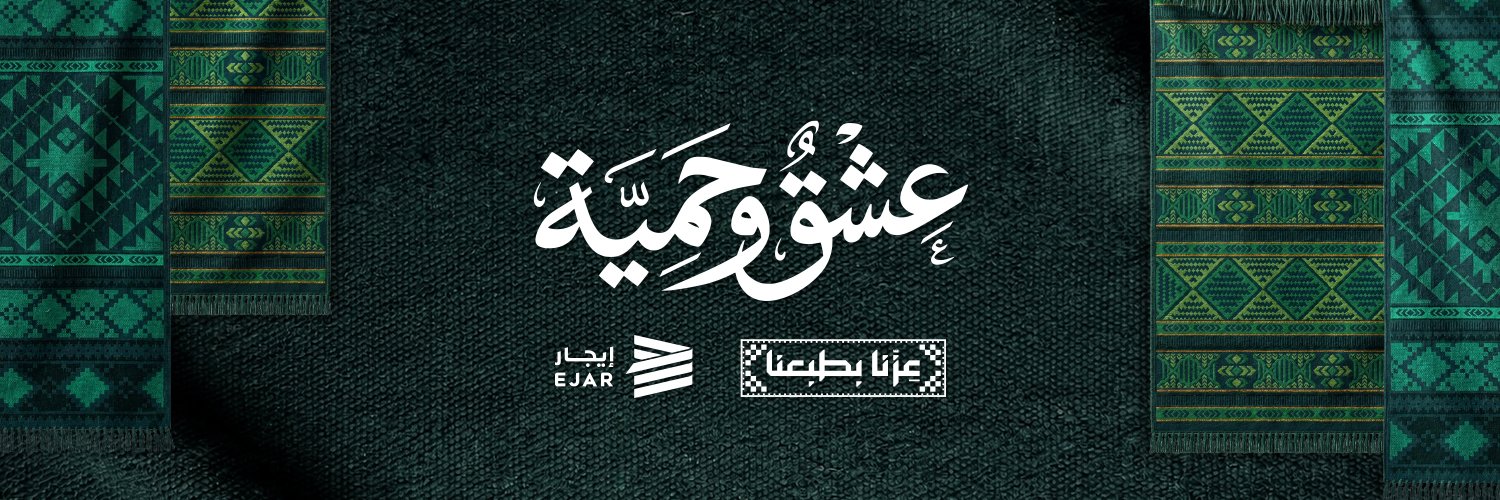 إيجار's banner