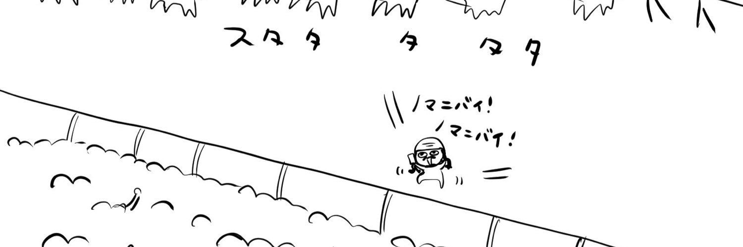 がんぎまりちゃん's banner