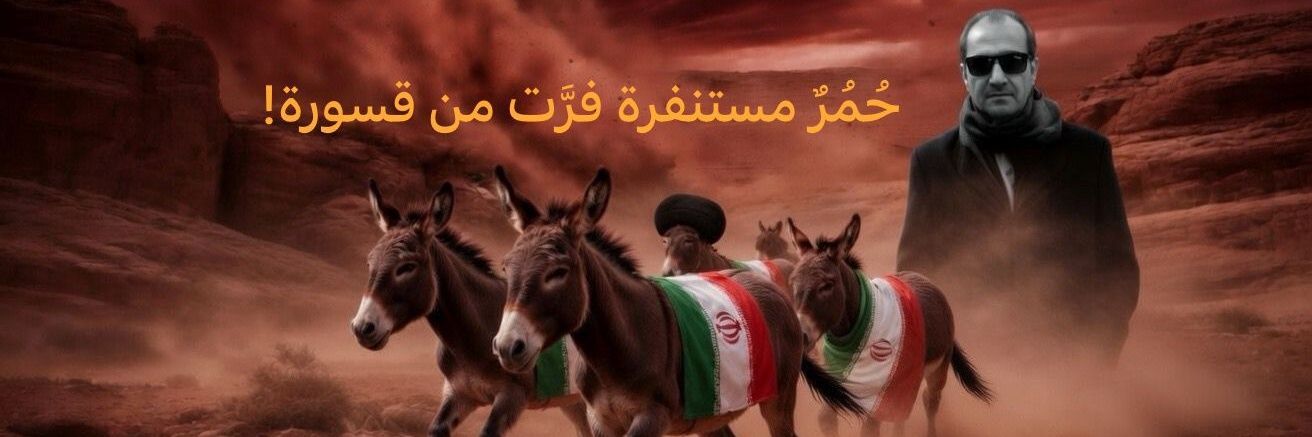فائق الشيخ علي/كلمتي للتاريخ's banner