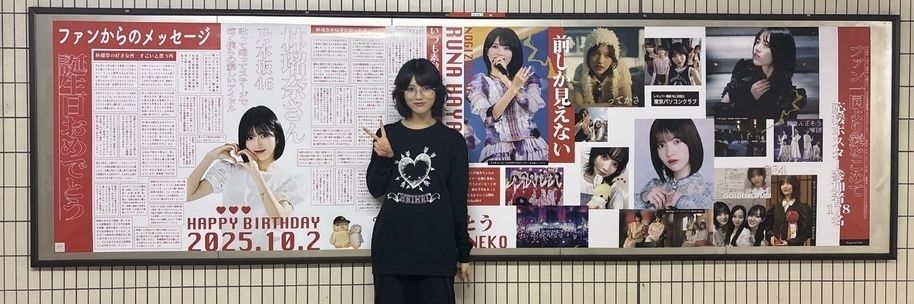 けいけい's banner