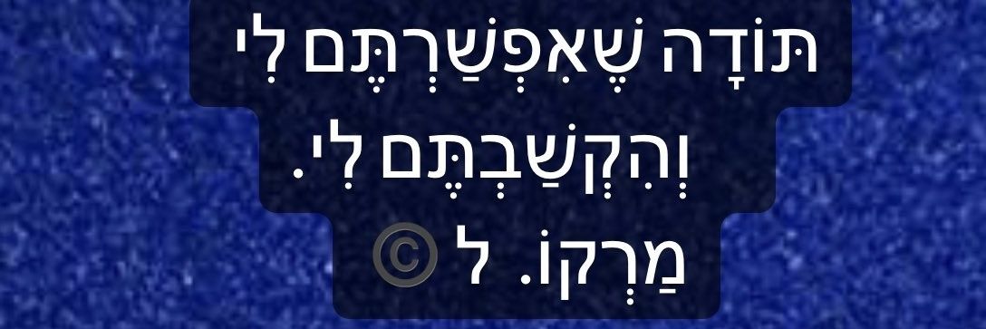 מרקו למברטו's banner