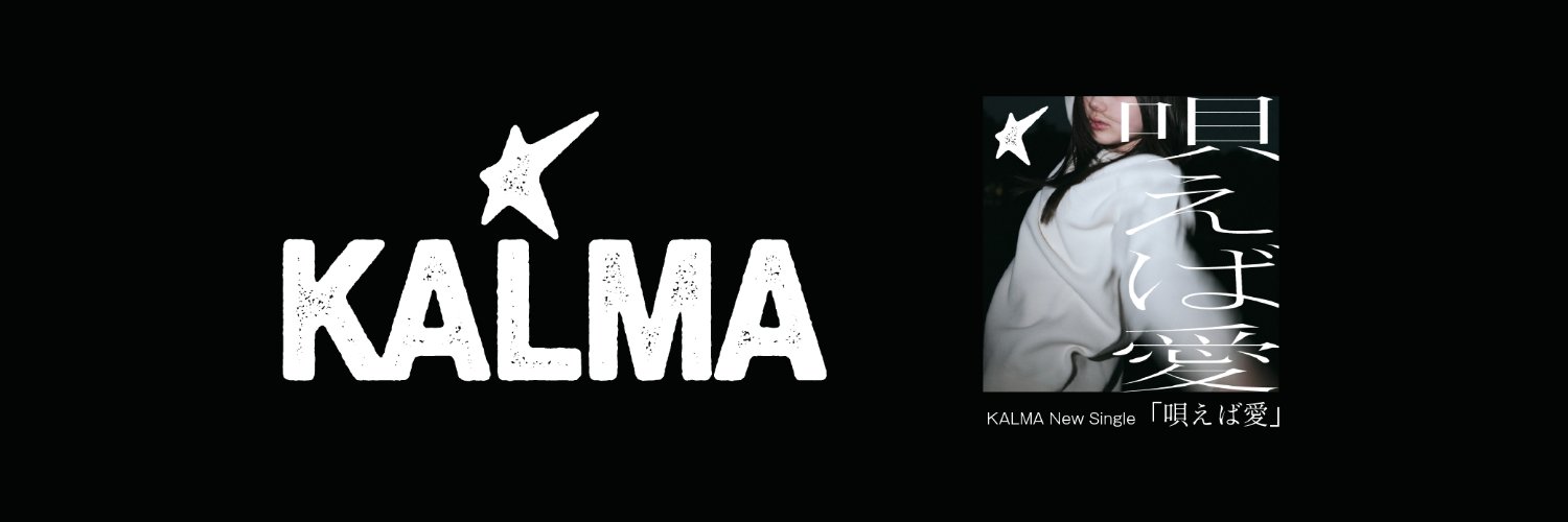 KALMA's banner