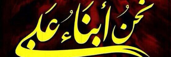 Osamah's banner