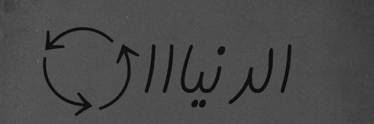 تشارلز's banner