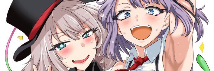 あおいまなぶ's banner