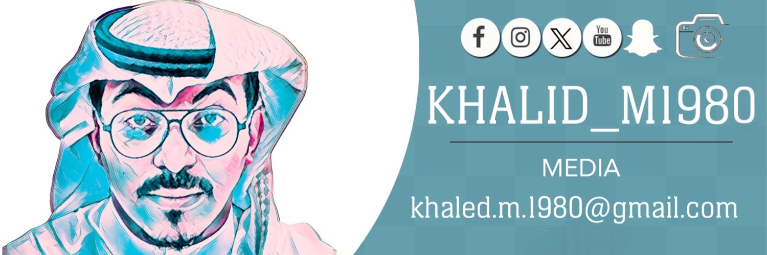 خالد بن مرشد's banner