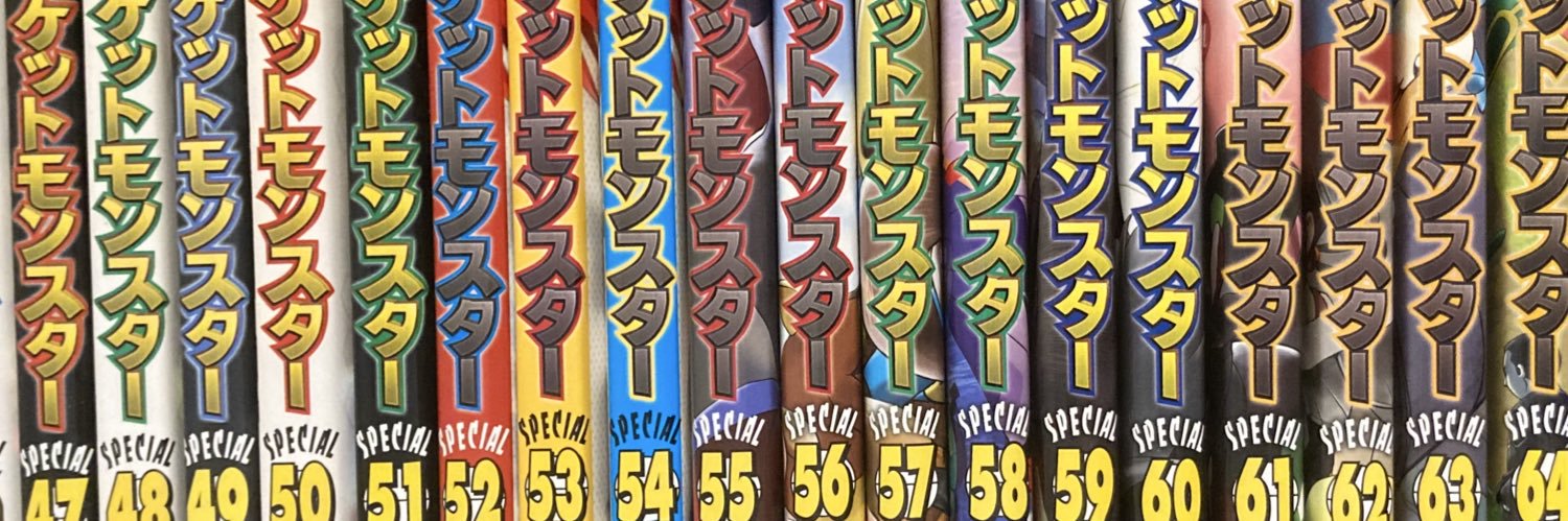 まる ぼうろ's banner
