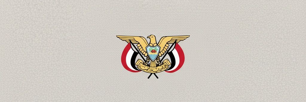 وهال بن يَافّع's banner