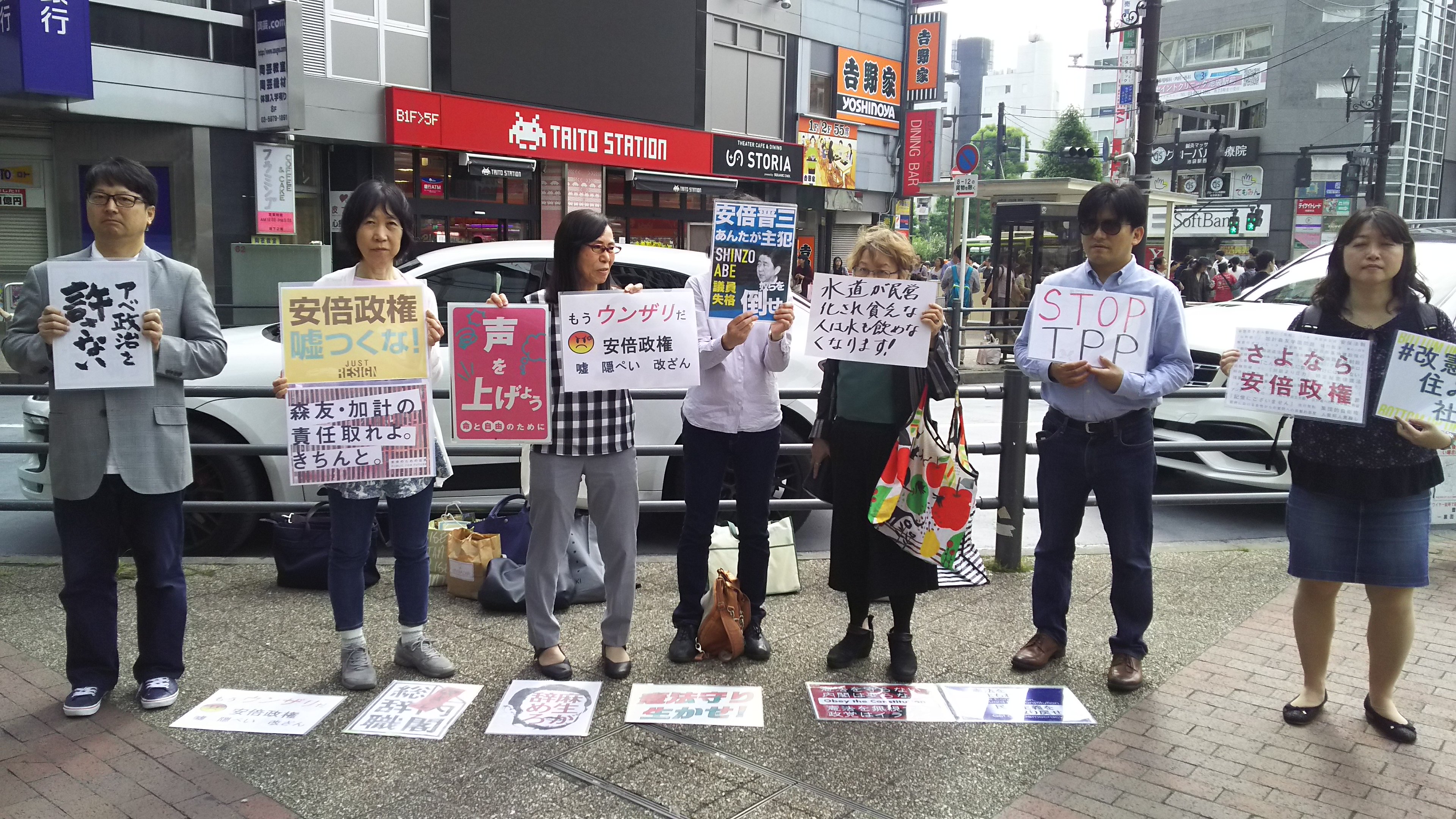 立憲民主主義リアル街宣の会（ヤマダ キヨタカ）'s banner