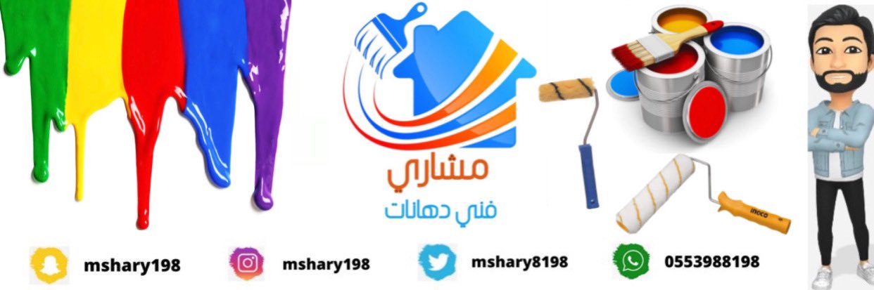 مـشـاري 🇸🇦 🎨's banner