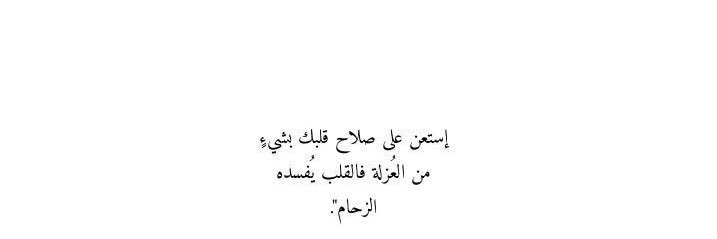 عَائـشه.'s banner